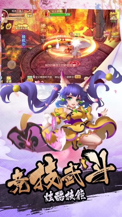 古剑奇谭