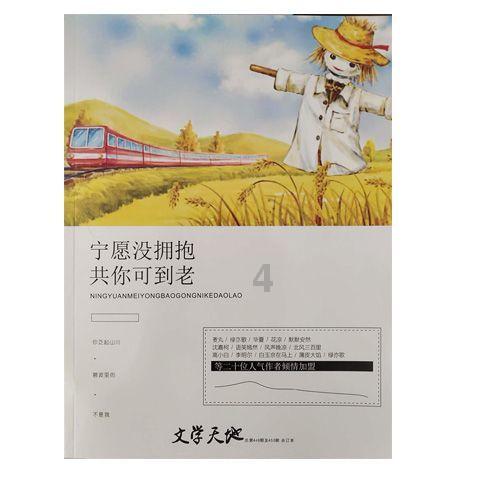 古剑奇谭2