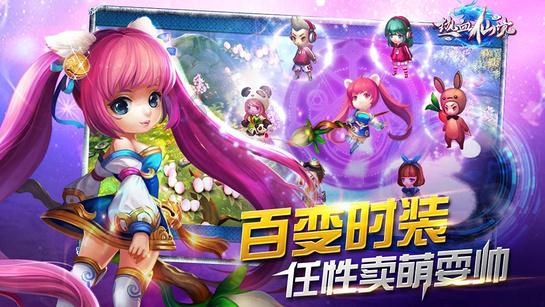 逗小猴开心系列214