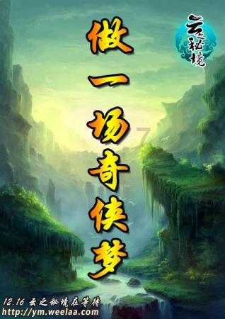 逗小猴开心系列209
