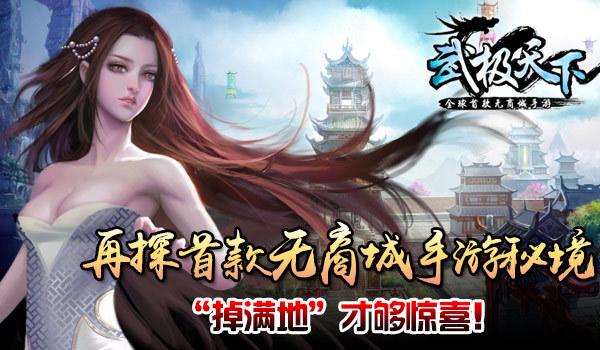 燃烧吧大脑装瓶子游戏