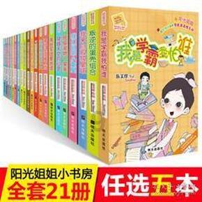 战国无双：真田丸