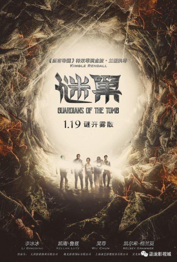 “1801青龙印巷 迎春庙会”盛大开幕