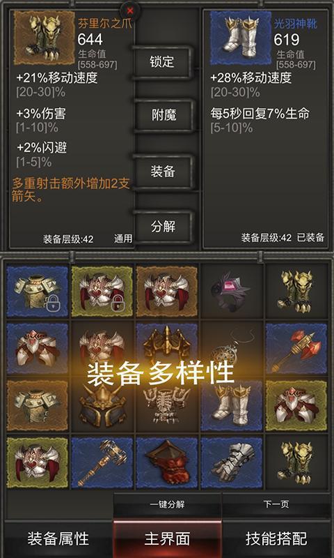 模拟农场17