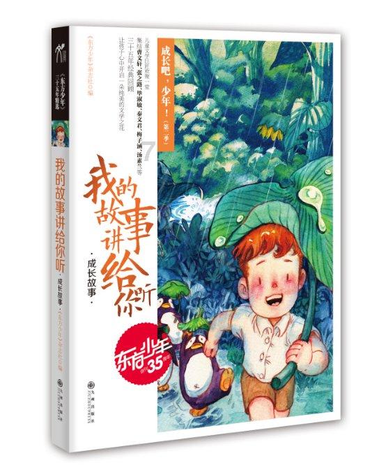 推动人居环境“整形塑魂” 建设宜居宜业和美乡村