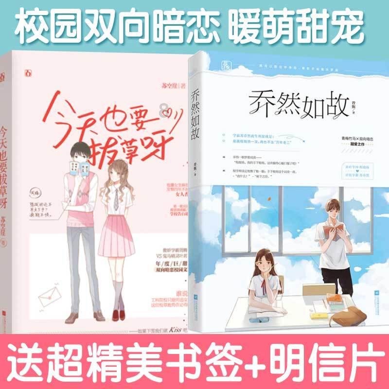 洛川群侠传