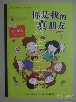 解清帅口碑塌房，捐50万是假消息账号被禁，理解了王宝强为何拒演