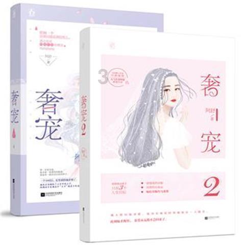 用什么方法做韭菜盒子？游戏画面