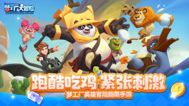 一套珍品