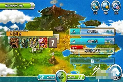 复仇机器人中文版