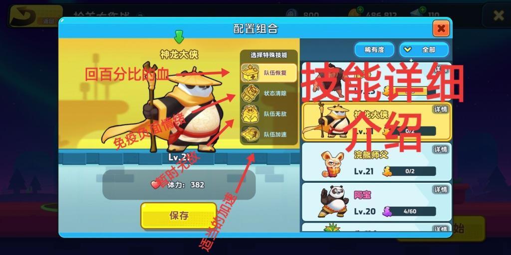 《衡门有狐》出圈理由：白鹿的商业价值