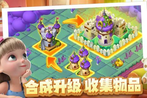 魔灵军团