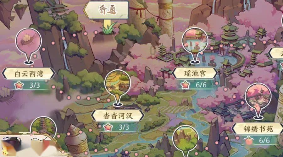 波斯王子3