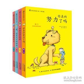 喜羊羊兄妹雪球大战3