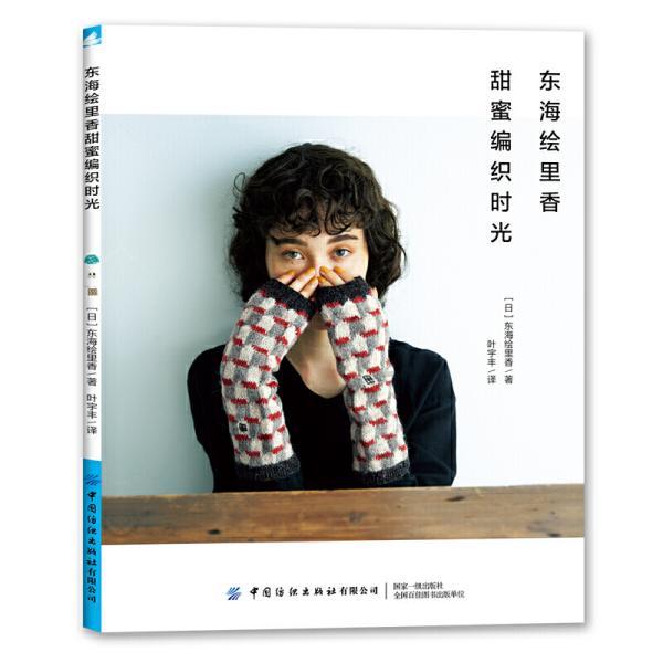 火柴人打羽毛球3