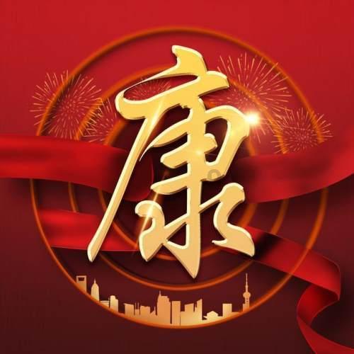综合检验协同联动