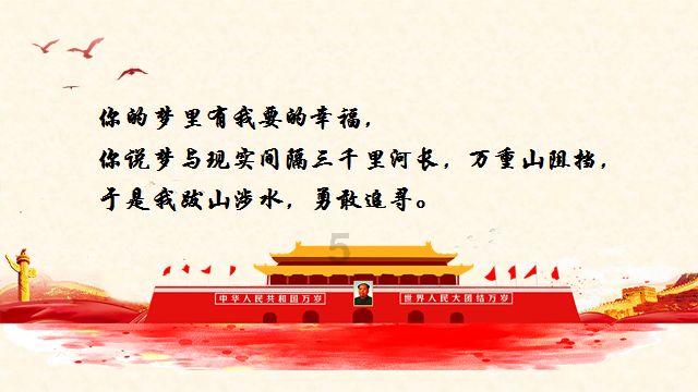 救援男孩贝利