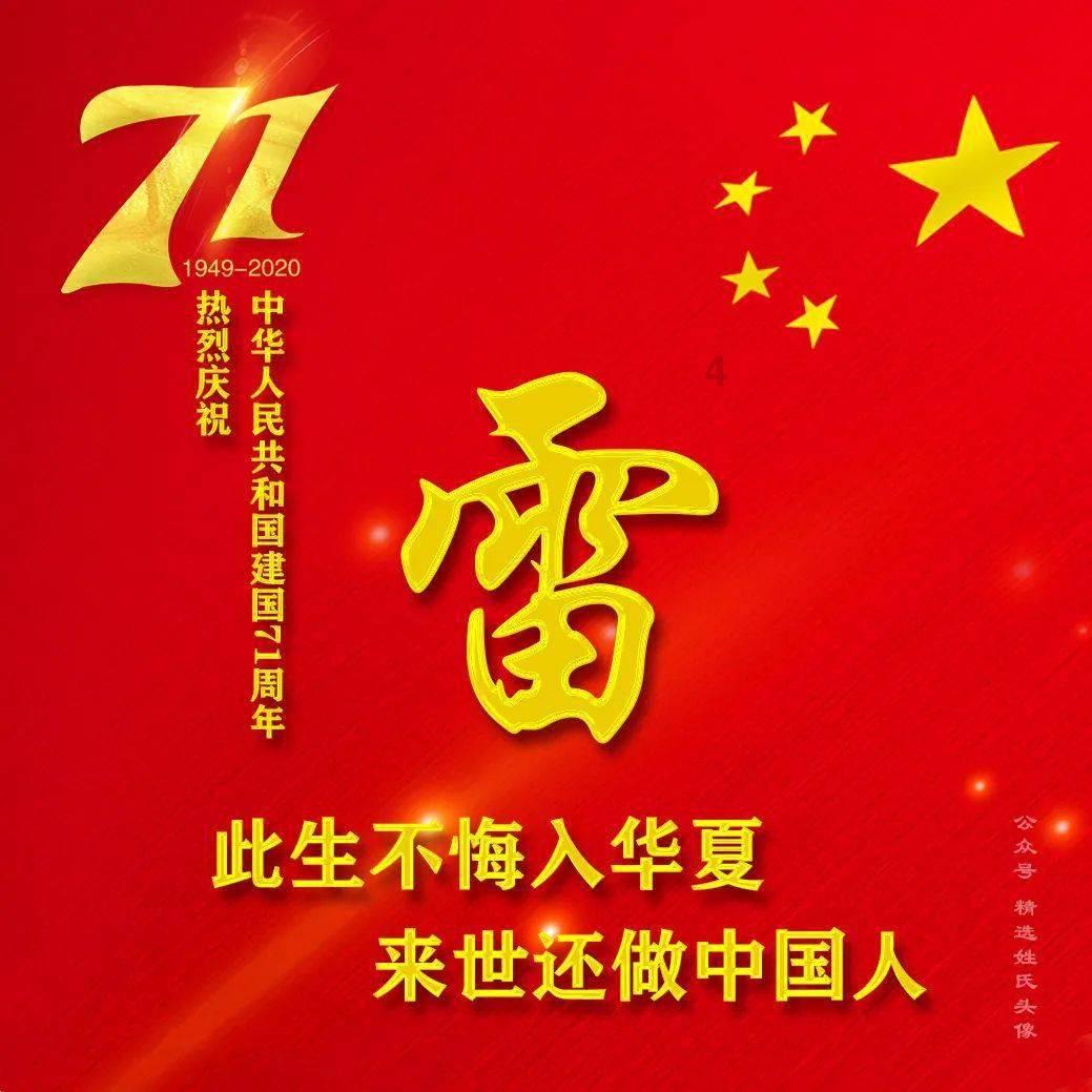 弘扬传统文化 彰显“非遗”魅力