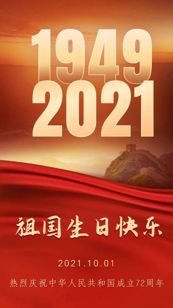 春雨之后，肥嫩的韭菜叶子在疯长，吃韭菜对健康有什么好处？游戏画面