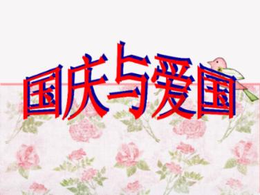 逃离天伯伦森林