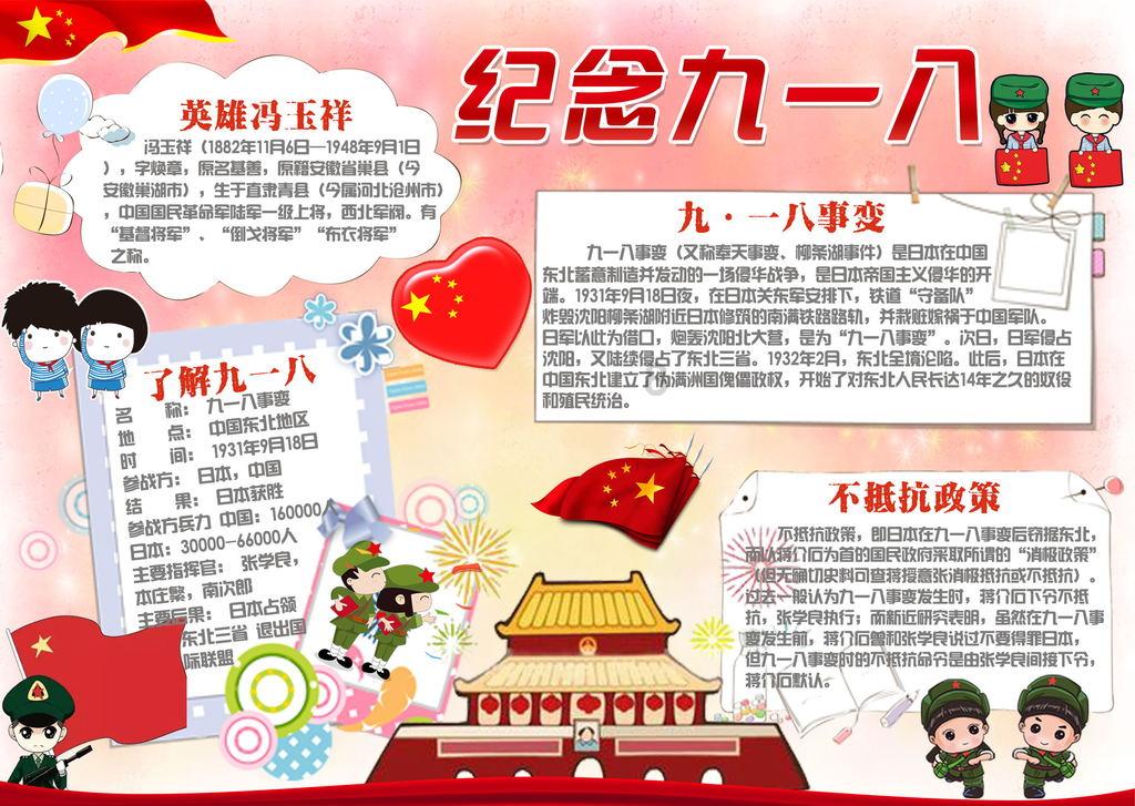 长沙好玩吗？