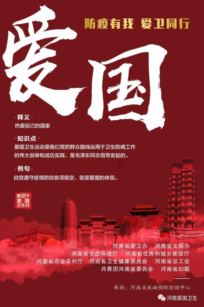“3820”战略工程启示:改革不停顿 开放不止步
