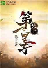 白色情人节：校园迷宫