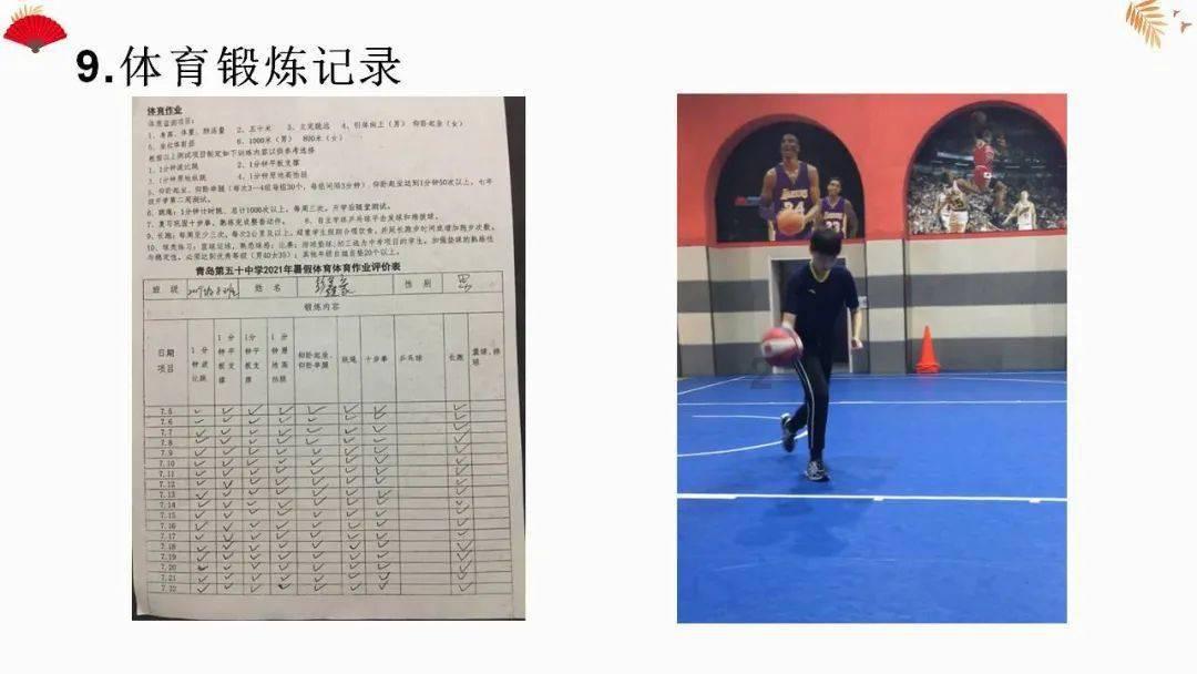 省政府180项重点任务实行清单化管理