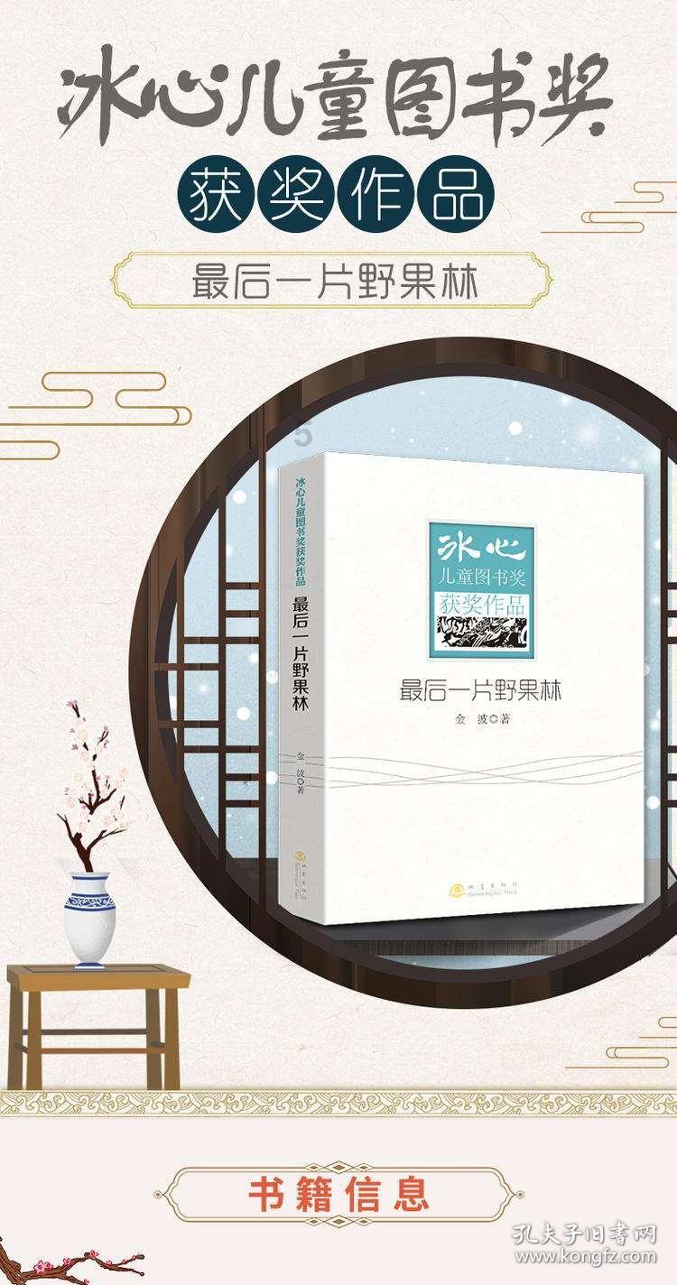 燃烧吧大脑免广告最新版