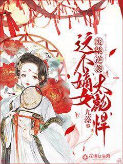 小腰带