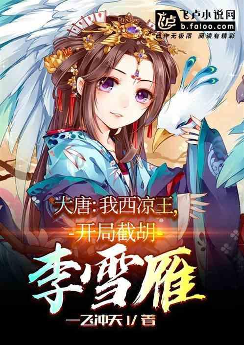 烈焰裁决