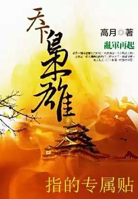 拯救精灵的土地8